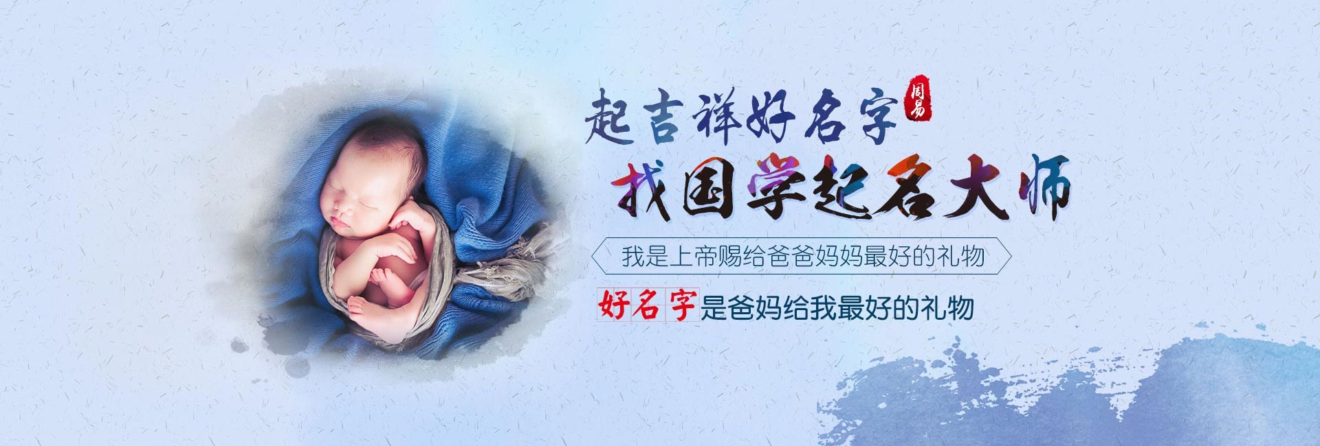 五家渠店铺起名